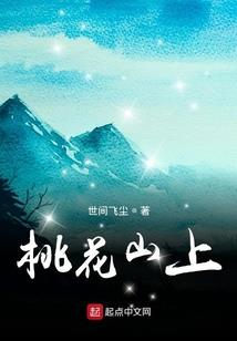 许我以奴娇
