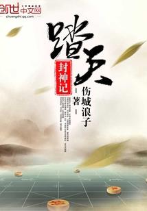 池城雨