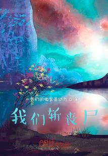 生人请勿靠近