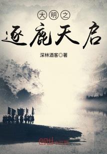 凤辰