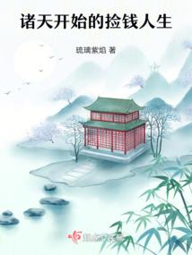 荒图腾
