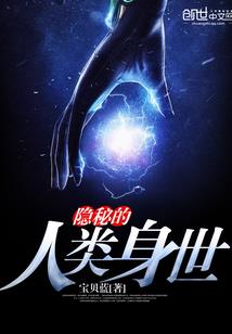 这个宿主不听话