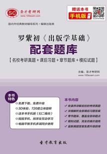 知交尽零落