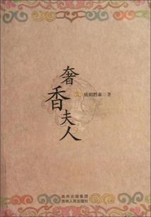 天涯晴雪剑