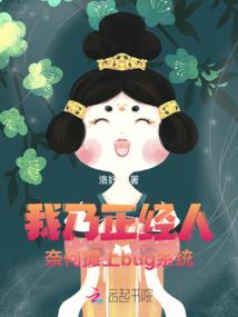 猎魔圣骑士