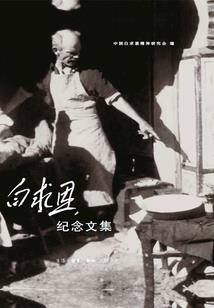 君初九