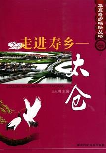 铁幕之下的阴影