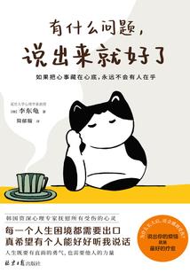 闻道难
