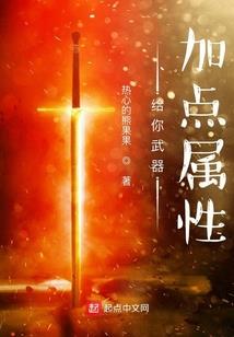 得分机器
