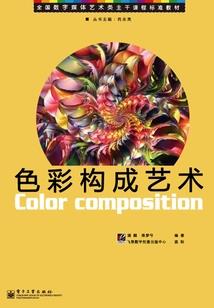 游戏世界的开挂之旅