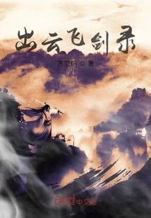 医妃万福，太子殿下借个吻