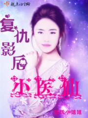 妖兰