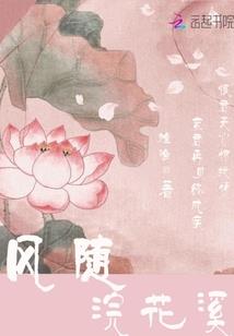福宝五岁半，上娃综大佬们排队宠
