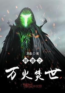 洛仑世界，枪械少女
