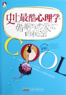 神之科技系统