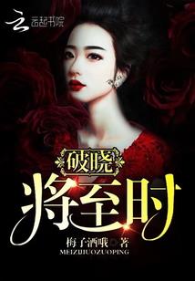 土地神与最后的巫女