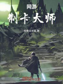 三楼之恋