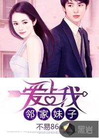 放下月婵仙子，我选霸道柳神