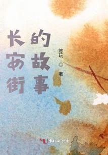 时光你是什么