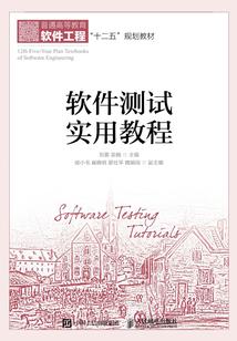瞳中恋:狐心难暖
