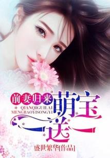 重生之苏门三小姐
