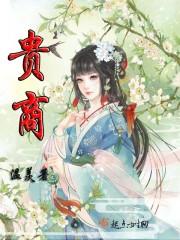 开局：仇恨拉满