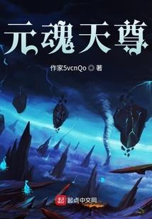 幻想禁地