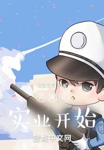 神化