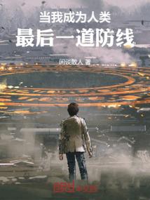 叶氏成长之路