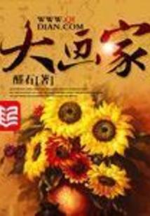 吾王，阿尔托莉雅