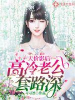 人在瀞灵廷，系统让我隐忍