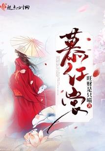 王者在上之灵域之眼