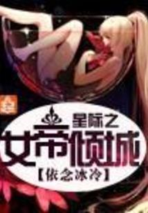 修仙是个坑啊