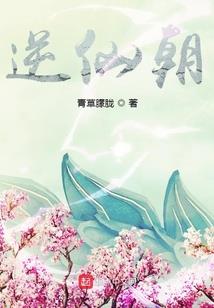 女皇陛下万岁