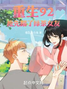 界火