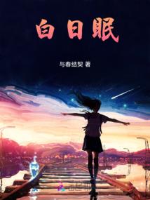 凰琊影
