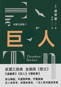 纤羽仙路