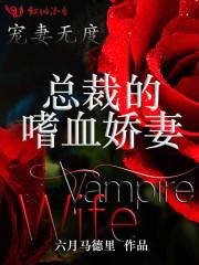 手握生命之匙的人