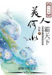 既然你留不住