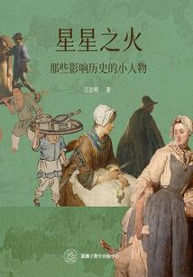 来自地狱的曙光