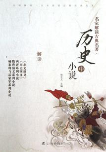 上古魔神典