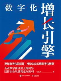 妖无尽
