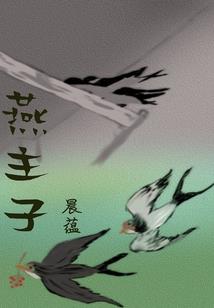 我的地盘我主张