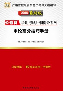 捡了个霸道少爷要不要