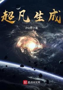 重生我要的生活
