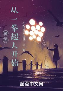 总裁我们不熟