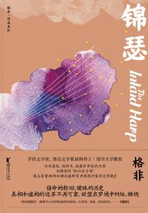 凯源玺之谁的青春不迷茫