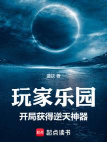 灵气复苏测试员