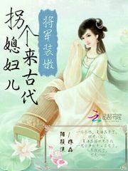 亡灵大逆袭