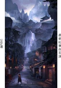 重生之梅骑竹马来
